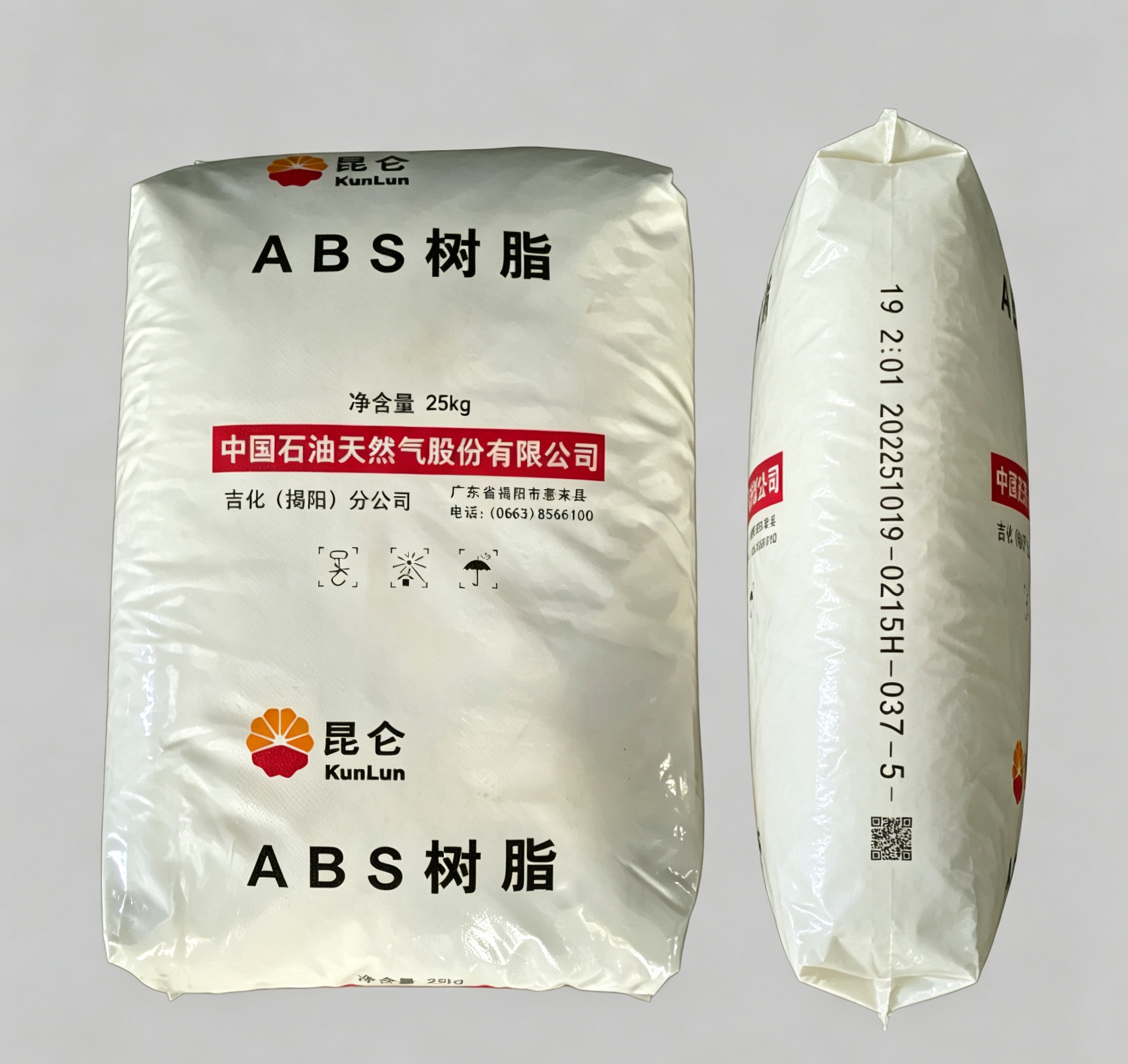 牌号：ABS 0215H（中石油吉化/揭阳，昆仑牌）