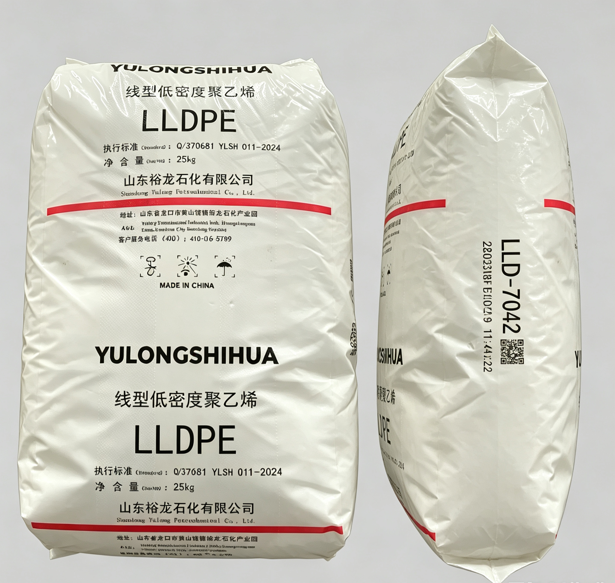 线型低密度聚乙烯（LLDPE-LLD7042薄膜级）